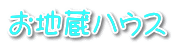 ���n���n�E�X